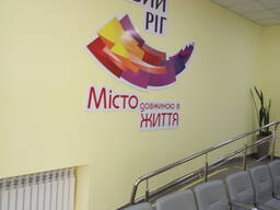 Строительные работы