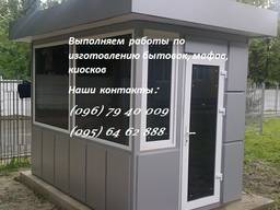 Строительные работы, любой сложности!