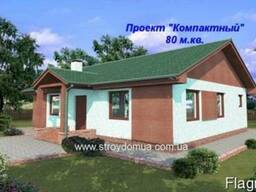 Строительство домов под ключ Харьков, проект "Компактный"
