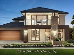 Строительство и ремонт от и до. ..