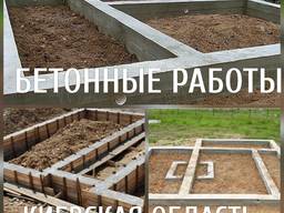 Строительство ленточных фундаментов