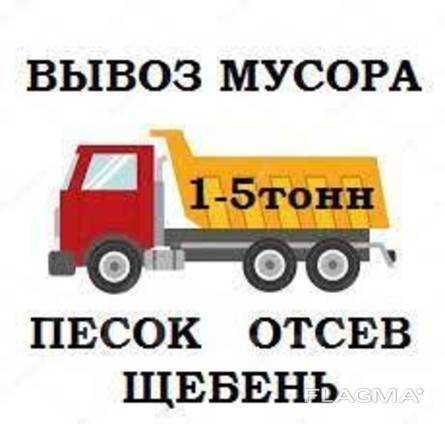 Уголь дрова брикет-стройматериалы