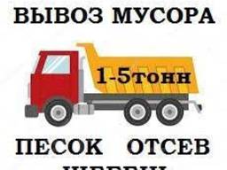 Уголь дрова брикет-стройматериалы