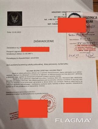 Студенческая Справка