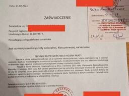 Студенческая Справка