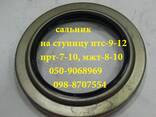 Балка прицепа 2птс4 передняя, ось 2птс4 в сборе - фото 12