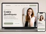 Створення Landing Page під ключ | Односторінковий сайт для бізнесу - фото 1