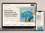 Створення Landing Page під ключ | Односторінковий сайт для бізнесу - фото 2