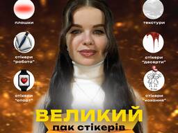 Створення логотипів, візиток, рекламних креативів, банерів, упаковок