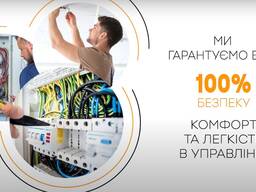 Проектування, монтаж та обслуговування систем пожежогасіння (водяні, пінні, газові, порошк