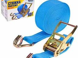 Стяжка груза 10Т. ST-200-10 BL 75мм х 10м color box. ..