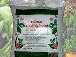 Субстраты для выращивания овощей, фруктов, ягод - фото 1