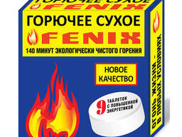 Сухой спирт (сухое горючее) средство для розжига и приготовления пищи Fenix 80г (9...