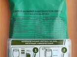 Сухий пайок по Нормі №15 (ДПНП) 2,1кг до 07.2027р - фото 5