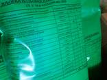 Сухий пайок по Нормі №15 (ДПНП) 2,1кг до 07.2027р - фото 1
