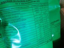 Сухий пайок по Нормі №15 (ДПНП) 2,1кг до 07.2027р