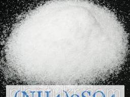 Сульфат аммония (аммоний сернокислый) х. ч. фасовка 1 кг