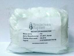 Магний сернокислый, сульфат магния, химреактивы