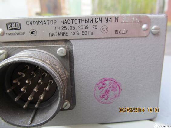 Сумматор частотный СЧ У4