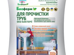 Супер биопрепарат для прочистки канал. труб, сифонов