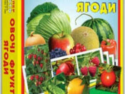 Суперлото Овощи, фрукты, ягоды""