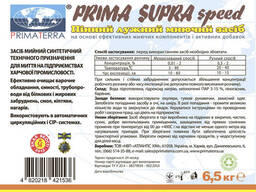 Supra speed (6.5 кг) концентрированный щелочное пенное моющее средство