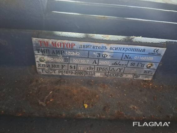 Сушка для тирси