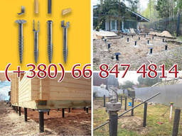 Сваї гвинтові, геошуруп, палі, сваи винтовые, монтаж, фундамент