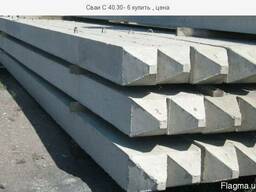 Сваи С 50.30- 6 купить, цена