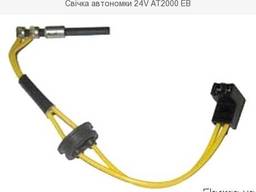 Свеча автономки 24V AT2000 EB. Новая