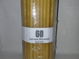 Свечи Восковые №60 (1кг)