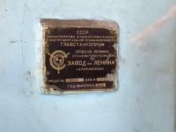 Сверлильный станок 2Н135