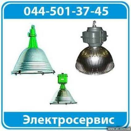 Светильник РСП, ЖСП, ГСП, НСП, High Bay, Cobay, Cupol