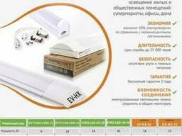 Светильник светодиодный интегрированный EV-IT-600-6400-13