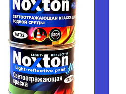 Светоотражающая краска Noxton для водной среды 0,5 л Синяя