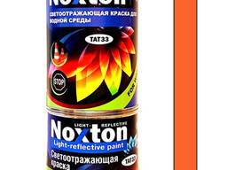 Светоотражающая краска Noxton для водной среды 1 л Оранжевая