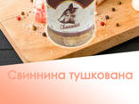 Свиная тушенка, Тушкована свинина 0,5Л - фото 1