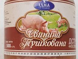 Свинина тушеная в стеклянной банке