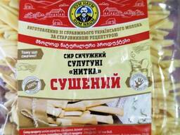 Сир Сулугуні сушений НИТКА 1кг. Сирні снеки