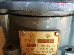 Сирена сигнальная вибухозахищена ПВСС-412