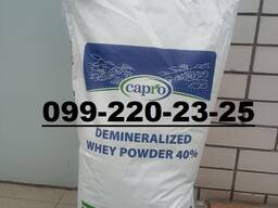 Сыворотка молочная, сыворотка сухая деминерализованная