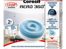 Таблетки сменные для влагопоглотителя Ceresit стоп влага