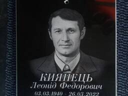 Табличка на крест на памятник на могилу.