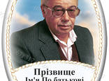 Изготовление табличек овальной формы на памятник по ваш разм - фото 1