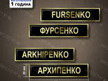 Значек металлический с Фамилией на форму изготовим за 1 час - фото 2