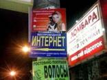 Таблички на столбы - фото 2