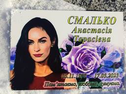 Табличка на хрест