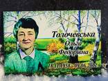 Табличка на хрест - фото 2