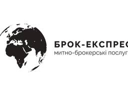Таможенное оформление посылок доставляемые курьерскими служб