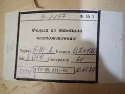 Тантал фольга